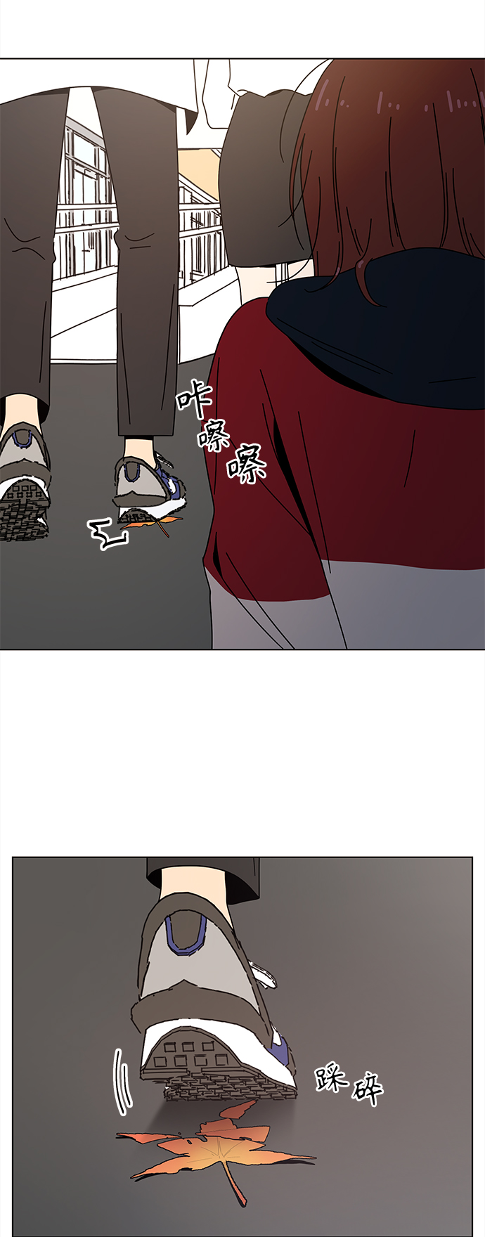 [第89话] 秋之华（29）45