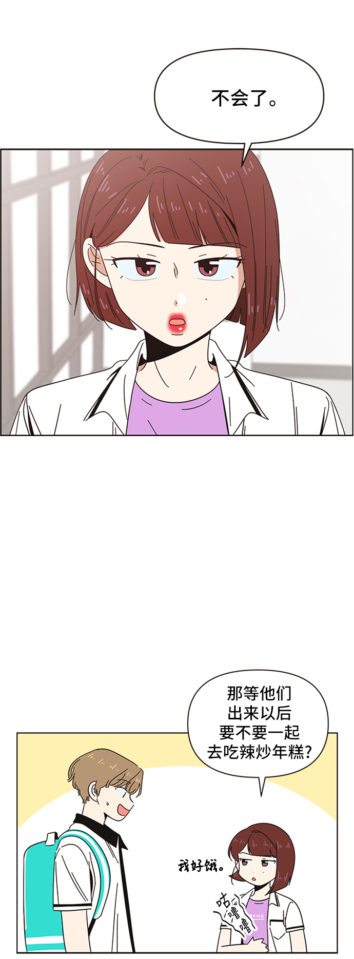 [第27话] 春华（27）35