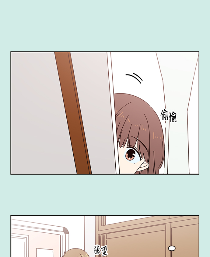 [第33话] 夏之花（3）25