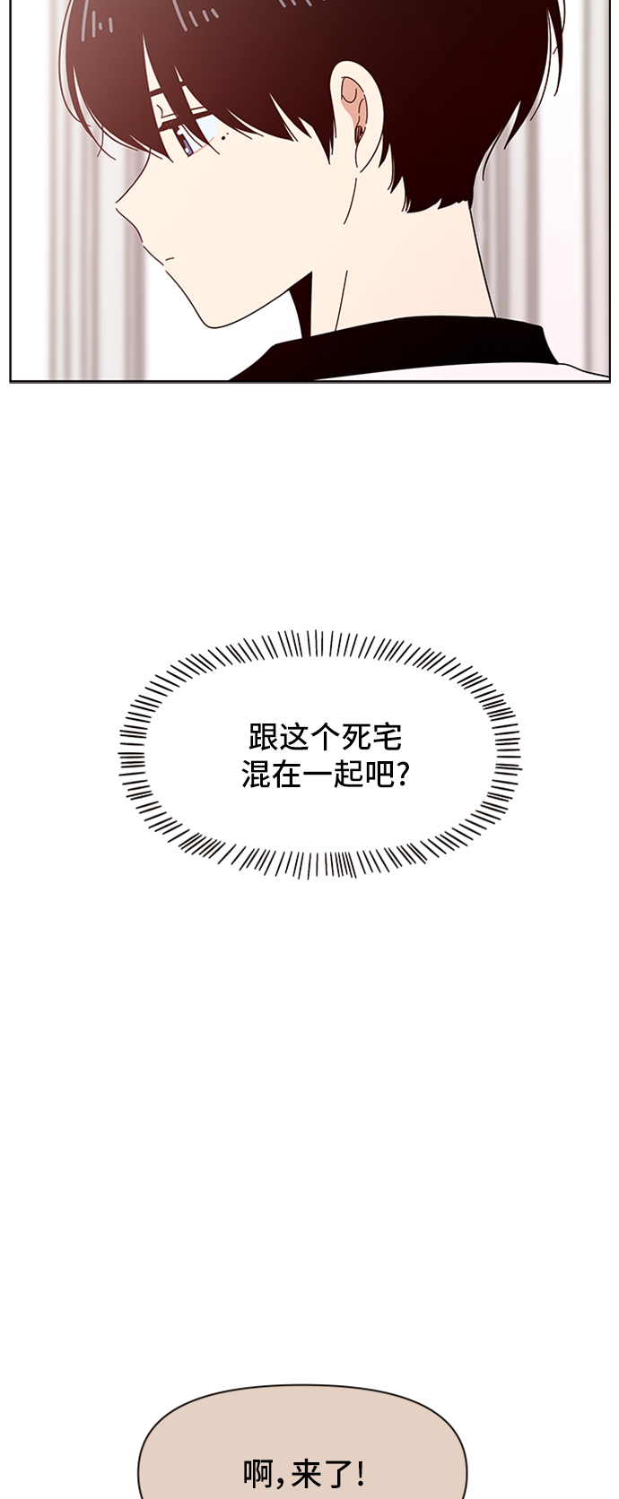 [第23话] 春华（23）28