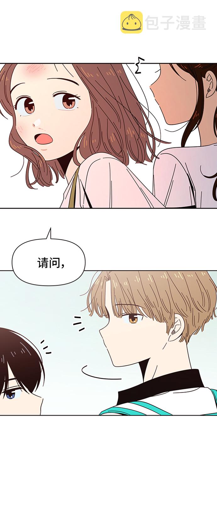 [第31话] 夏之花（1）42