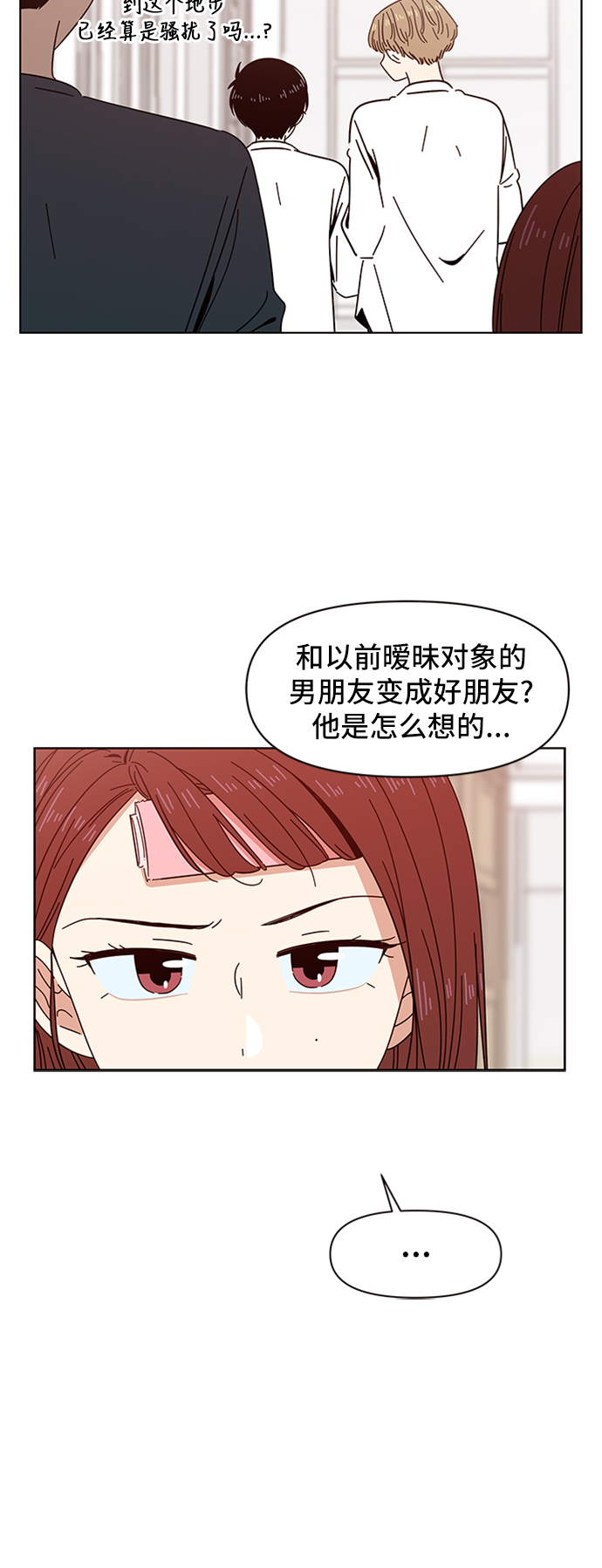 [第15话] 春华（15）10