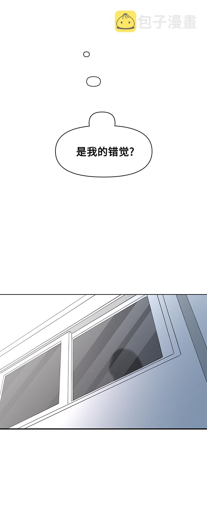[第102话] 冬之霜（7）48