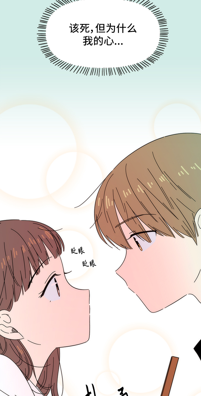 [第37话] 夏之花（7）25