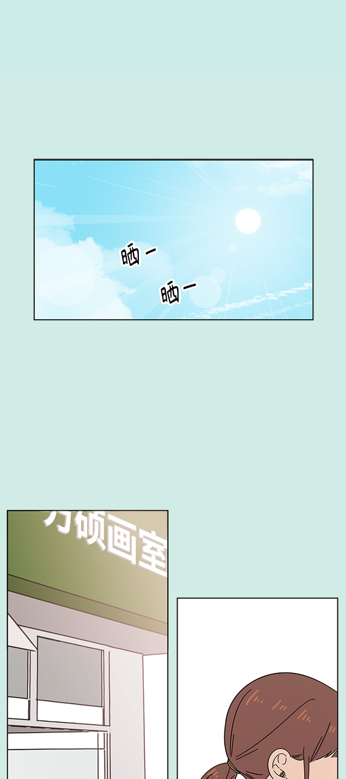 [第36话] 夏之花（6）47