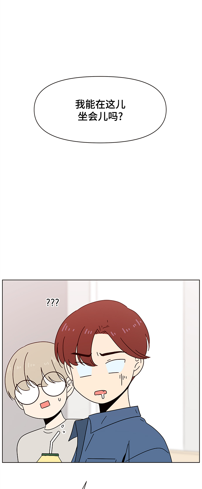 [第65话] 秋之华（5）16