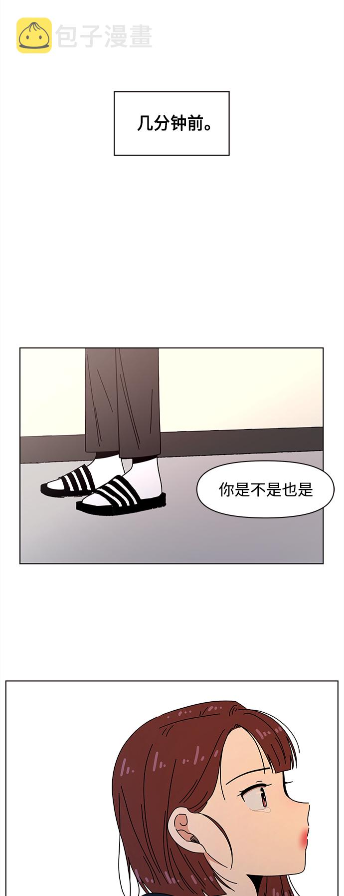 [第89话] 秋之华（29）14