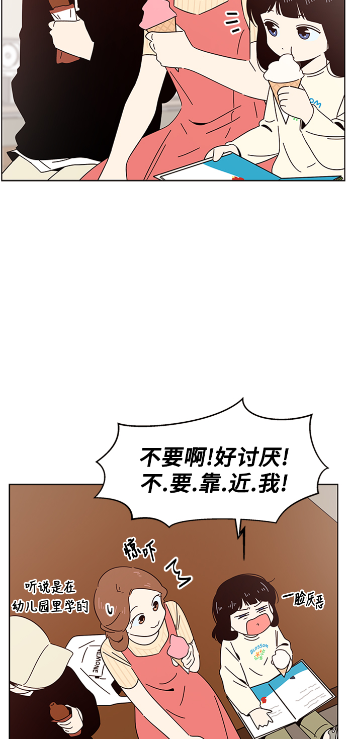 [第16话] 春华（16）19