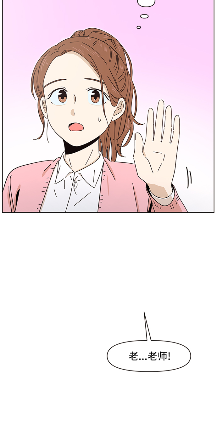 [第5话] 春华（5）32