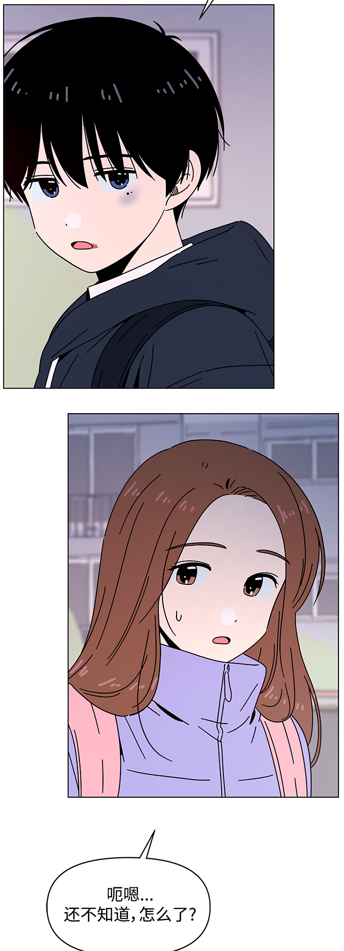 [第109话] 冬之霜（14）52