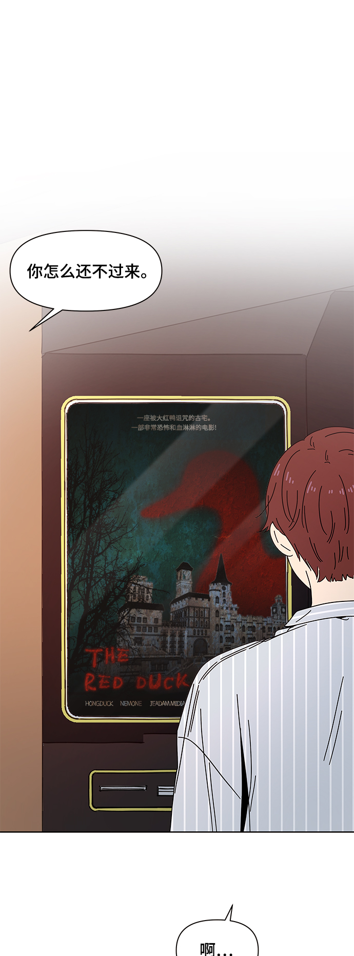 [第70话] 秋之华（10）46