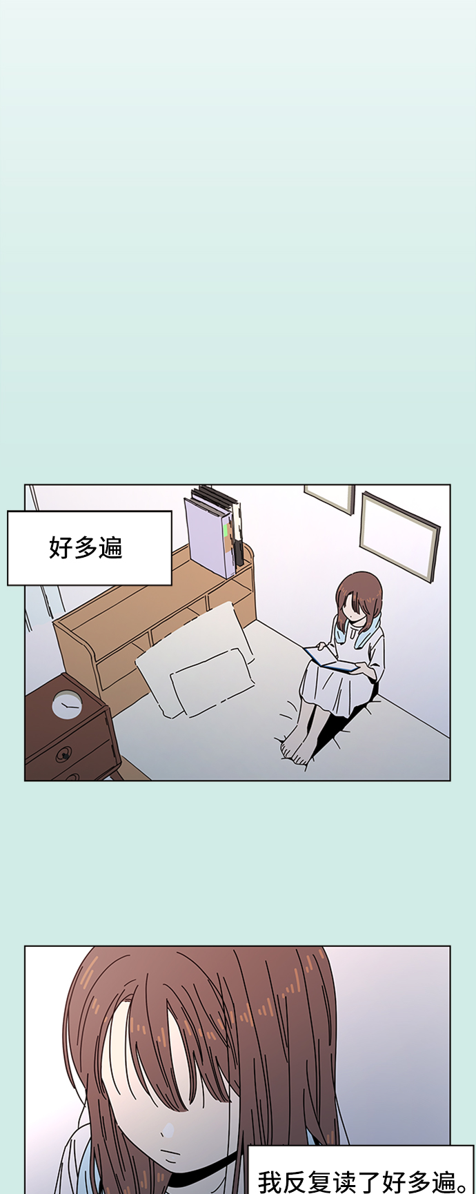 [第54话] 夏之花（24）55