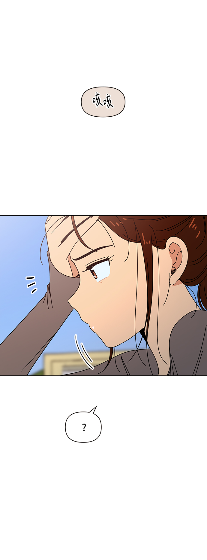 [第63话] 秋之华（3）35