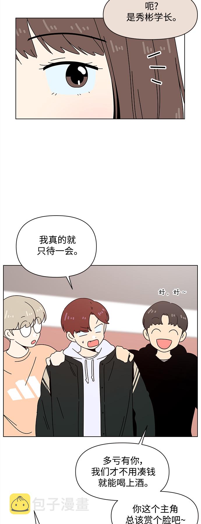 [第83话] 秋之华（23）4