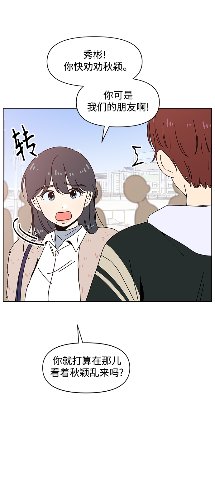 [第93话] 秋之华（33）14