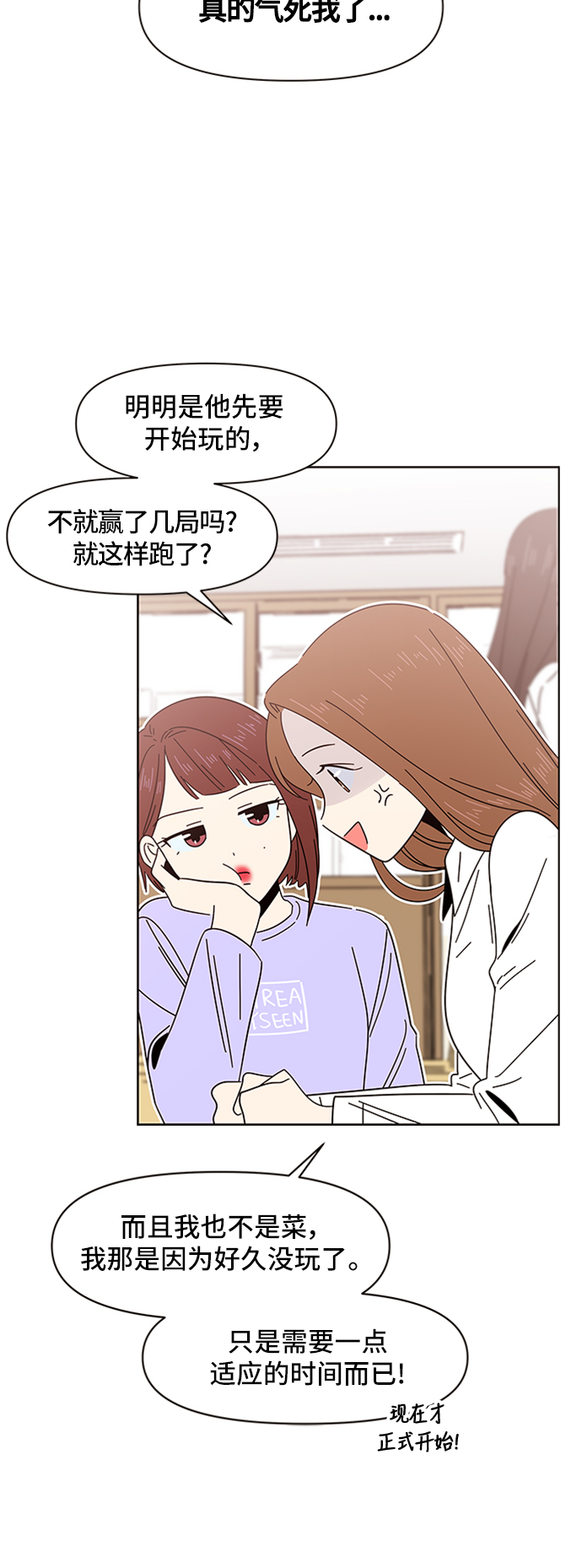 [第11话] 春华（11）12