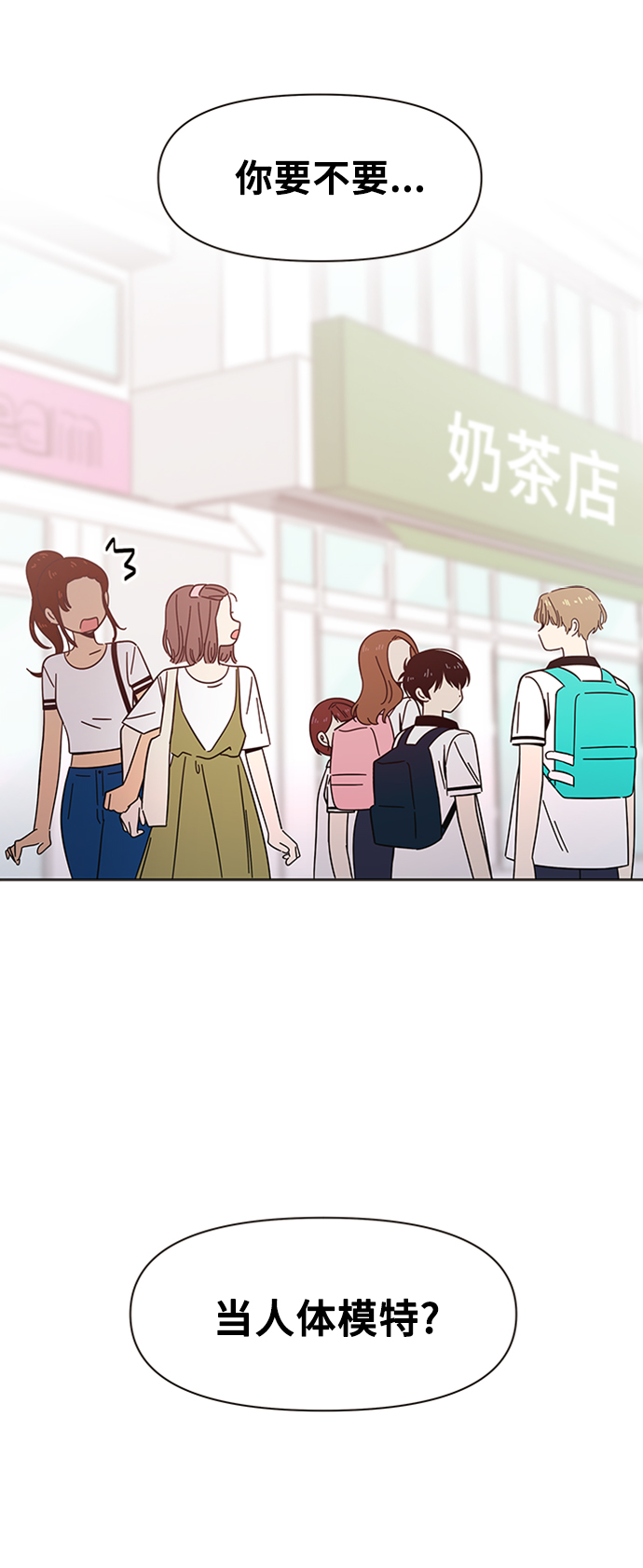 [第31话] 夏之花（1）43