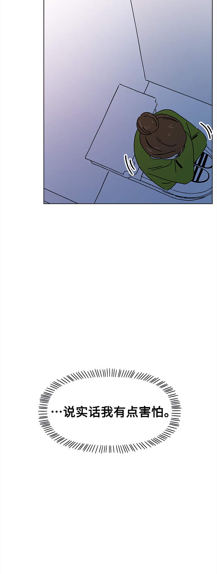 [第101话] 冬之霜（6）28