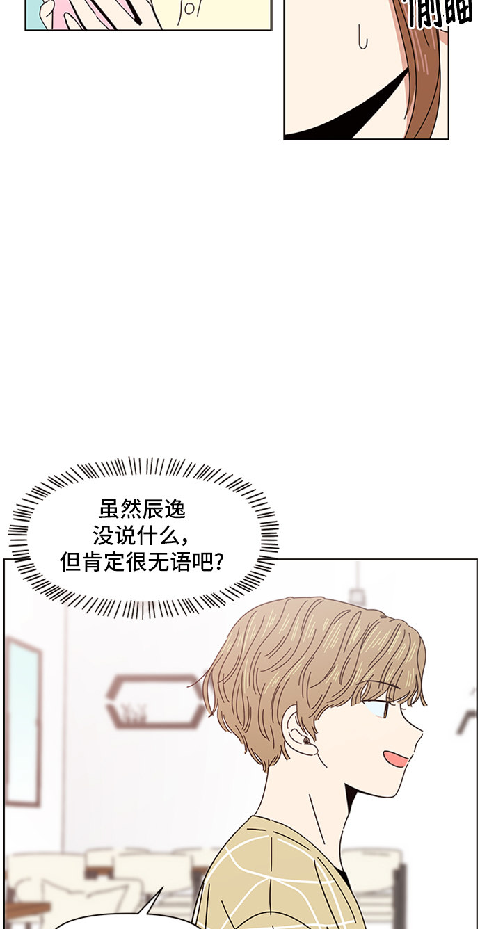 [第9话] 春华（9）14