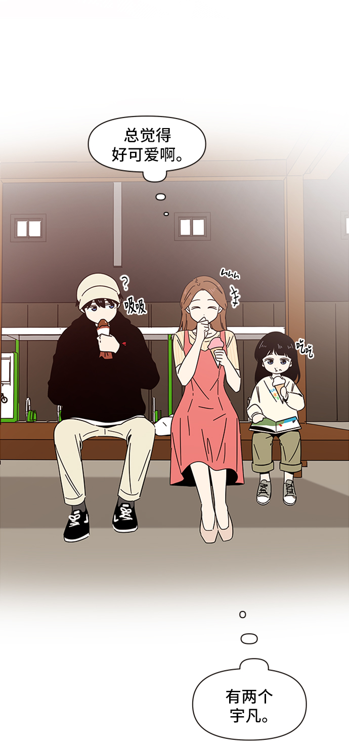 [第16话] 春华（16）23
