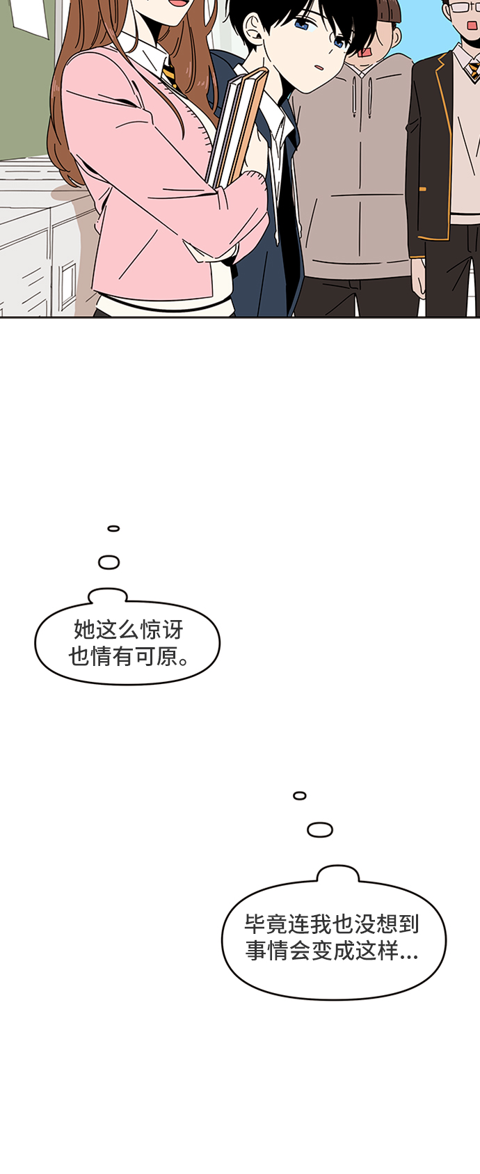 [第2话]  春华（2）9