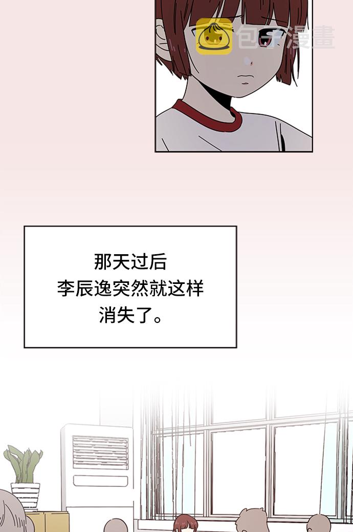 [第19话] 春华（19）29