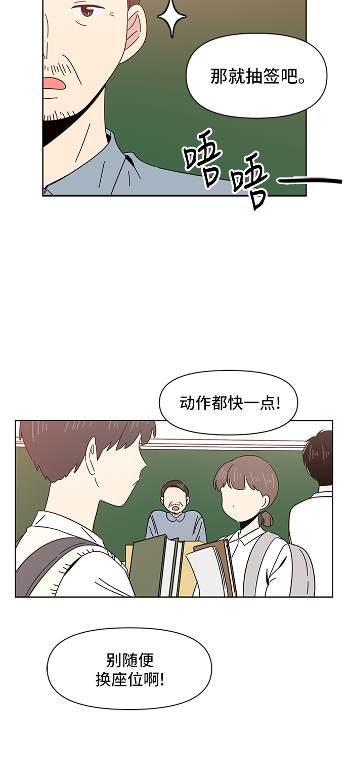 [第10话] 春华（10）43