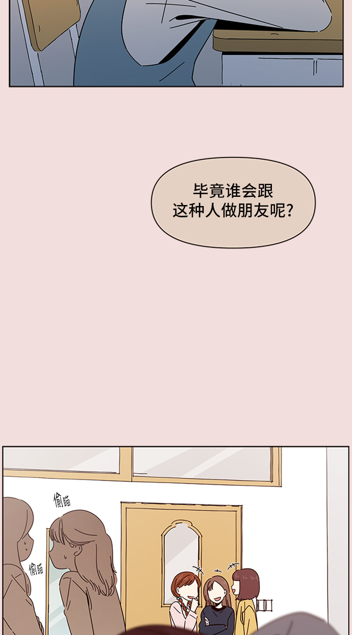 [第5话] 春华（5）3