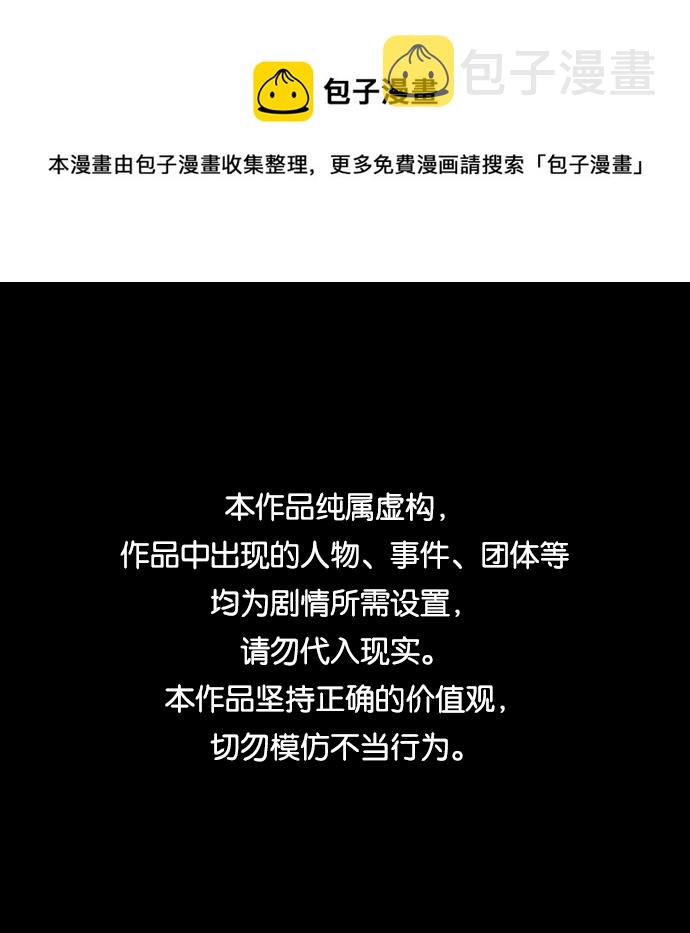 [第109话] 冬之霜（14）0