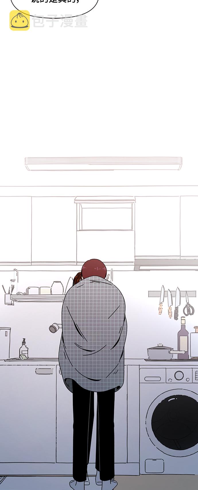 [第77话] 秋之华（17）46