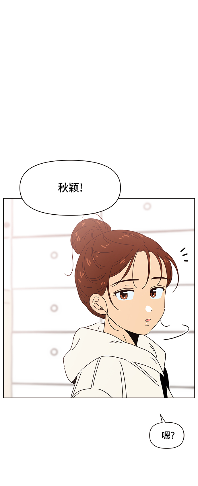 [第64话] 秋之华（4）26