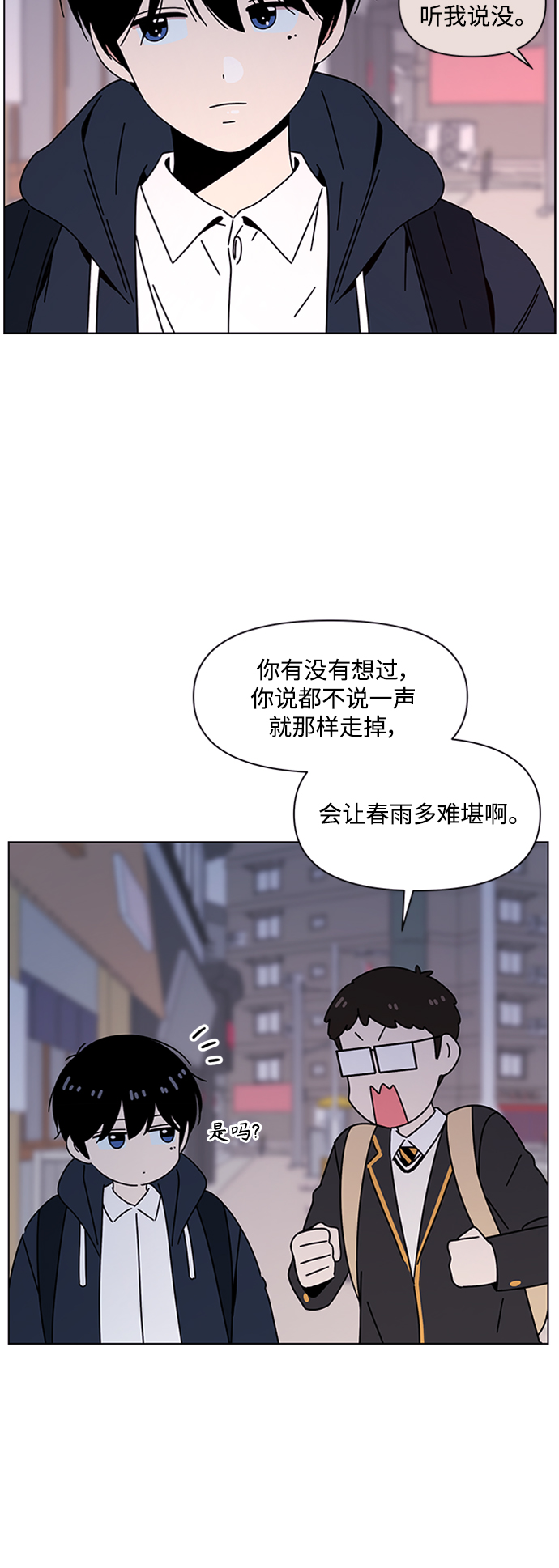 [第107话] 冬之霜（12）13