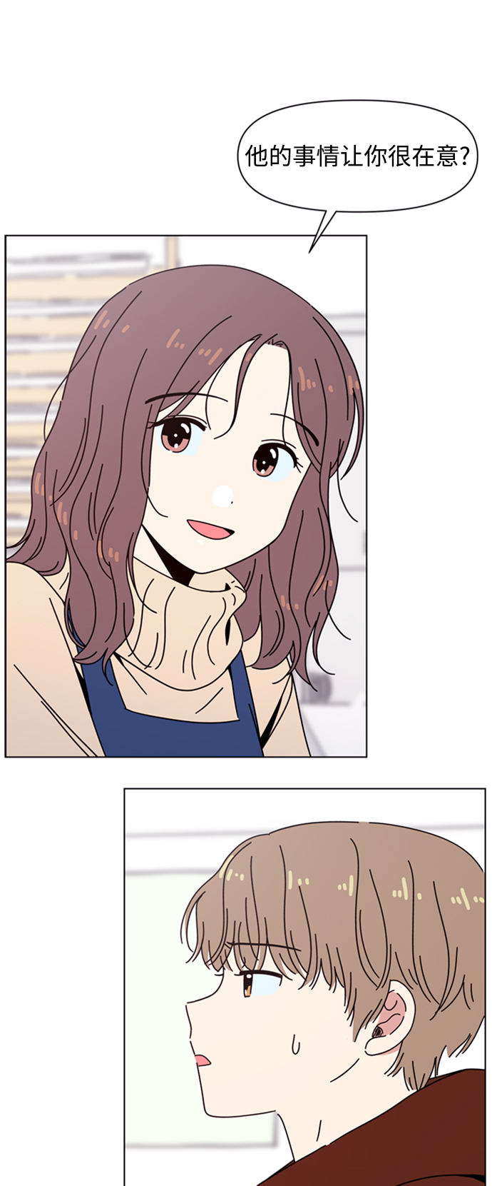 [第106话] 冬之霜（11）5
