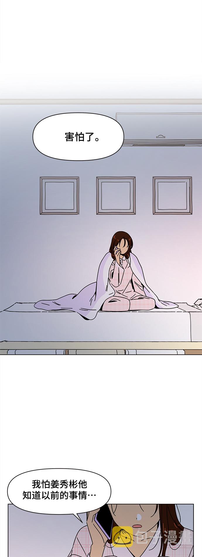 [第84话] 秋之华（24）8