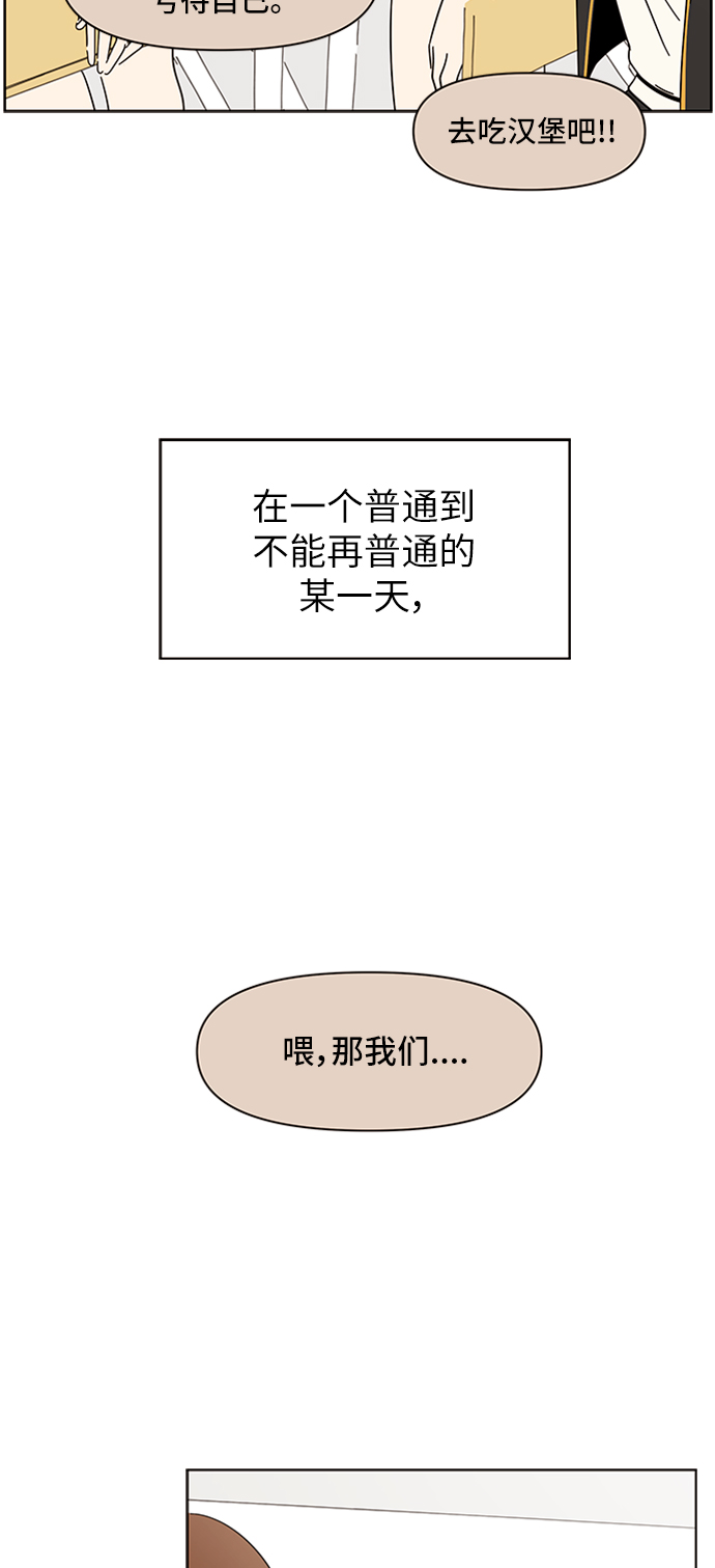 [第2话]  春华（2）13