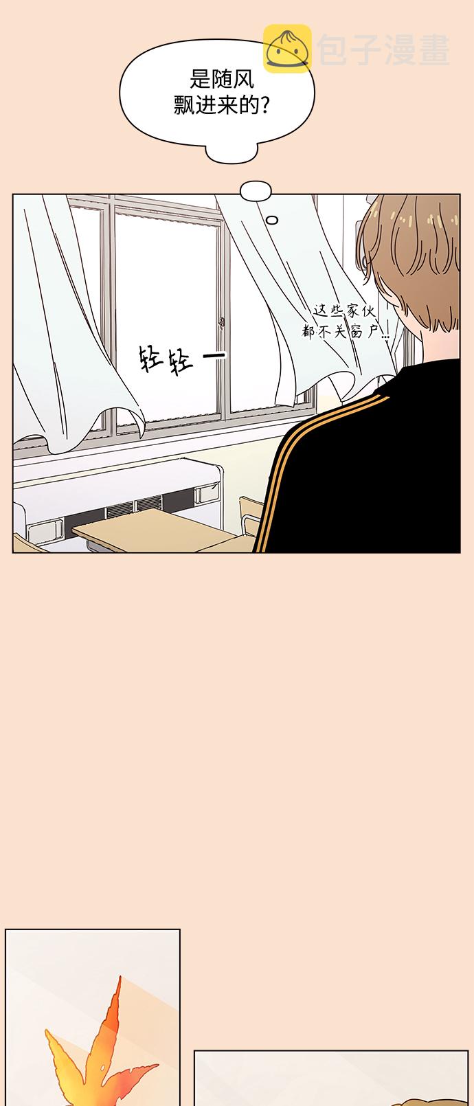 [第87话] 秋之华（27）5