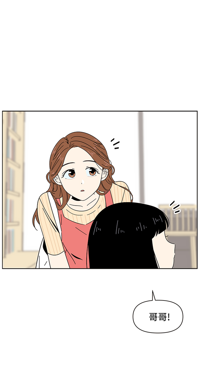 [第16话] 春华（16）8