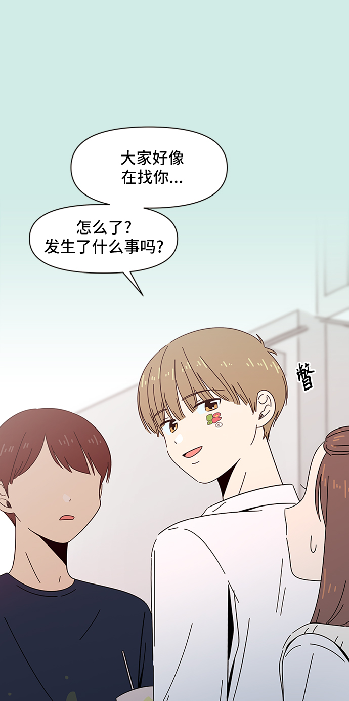 [第46话] 夏之花（16）64