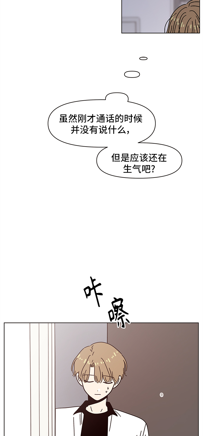 [第59话] 夏之花（29）2