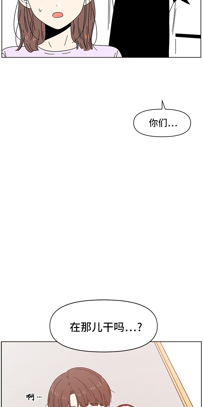 [第56话] 夏之花（26）32