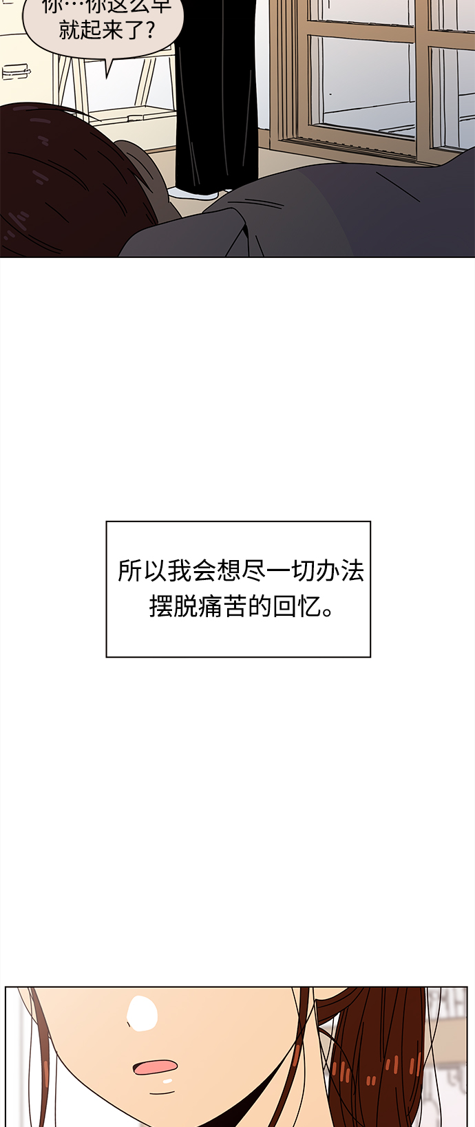 [第91话] 秋之华（31）22