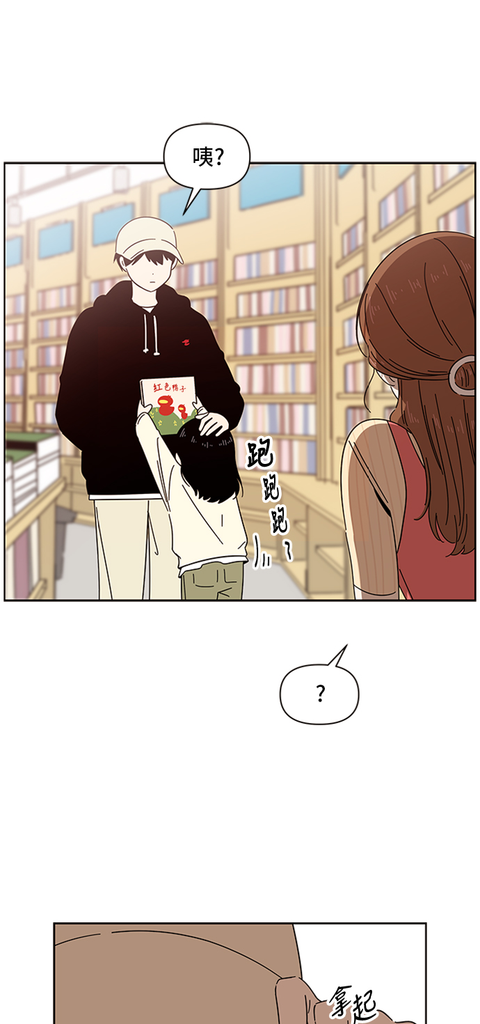 [第16话] 春华（16）9