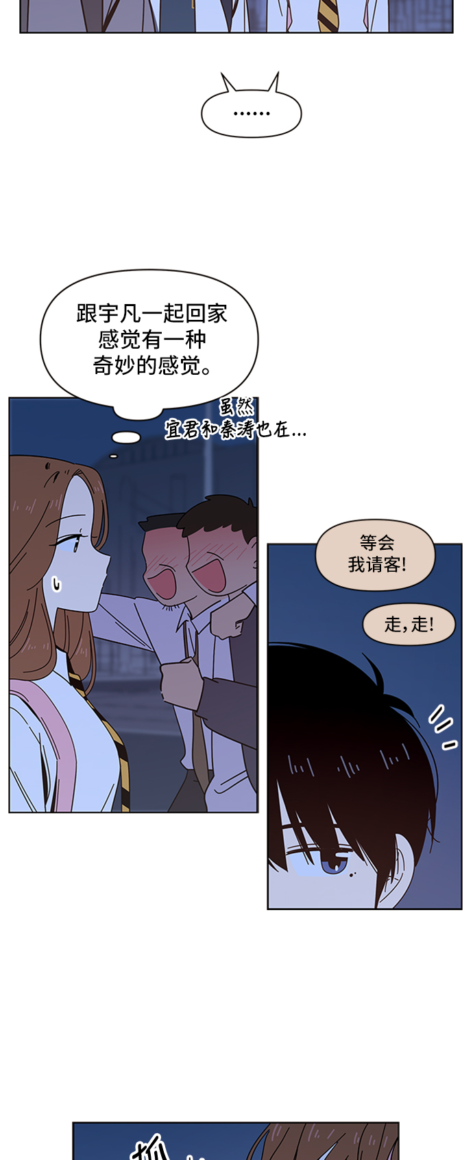 [第30话] 春华（特别篇）29