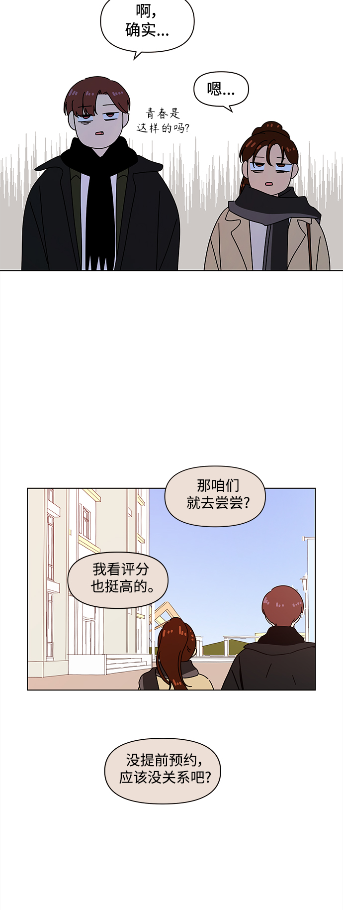[第94话] 秋之华（34）7