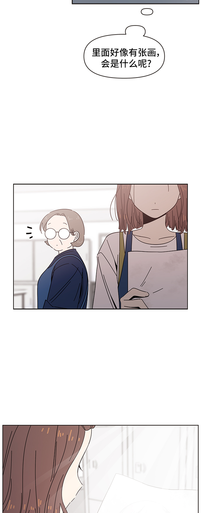 [第31话] 夏之花（1）17