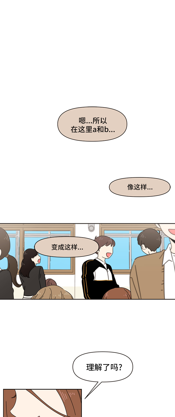 [第1话] 春华（1）33