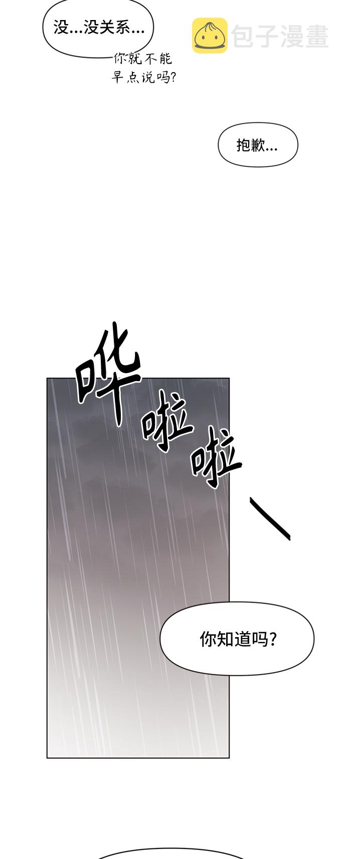 [第45话] 夏之花（15）13