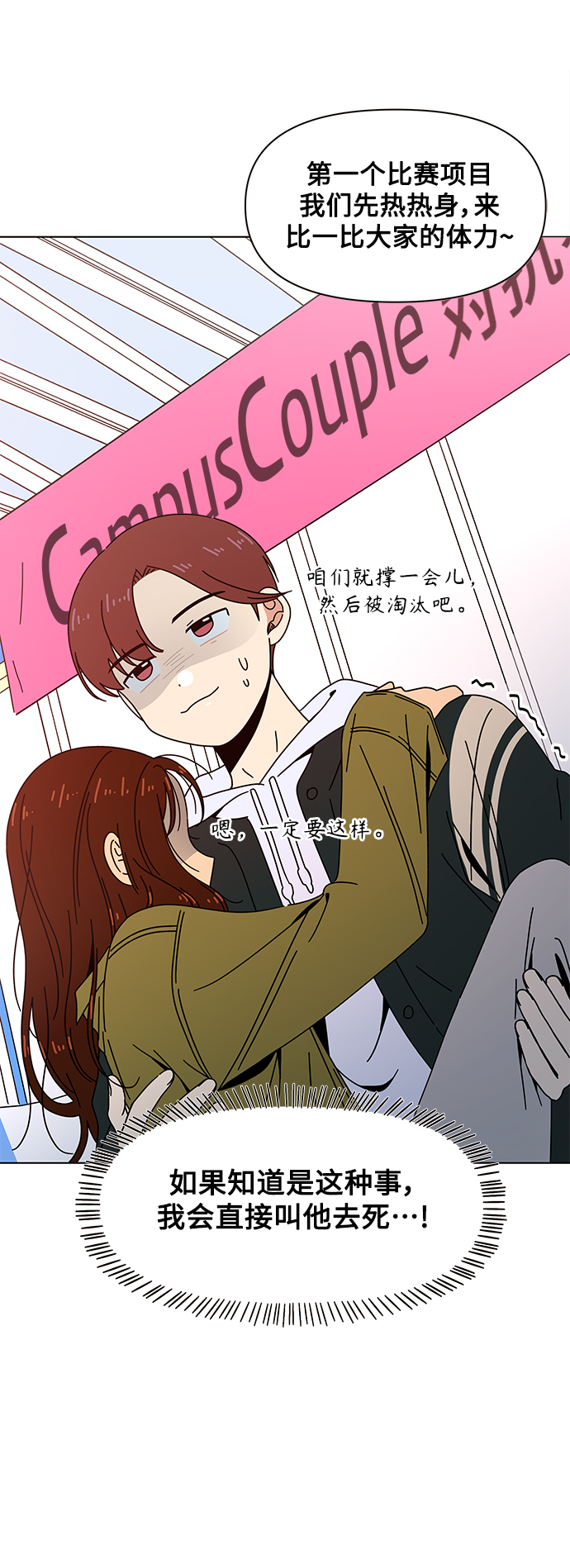 [第79话] 秋之华（19）26