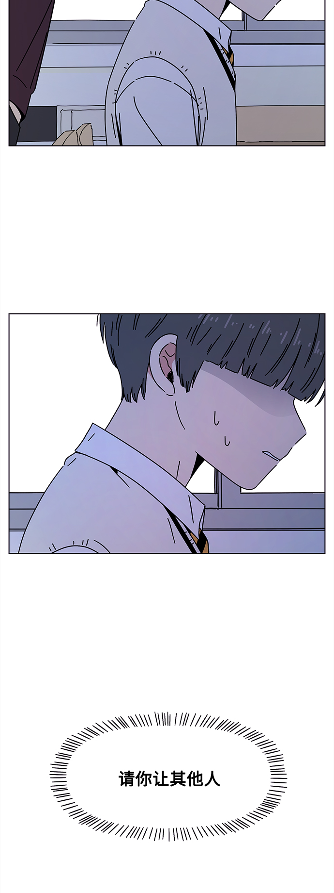 [第96话] 冬之霜（1）63