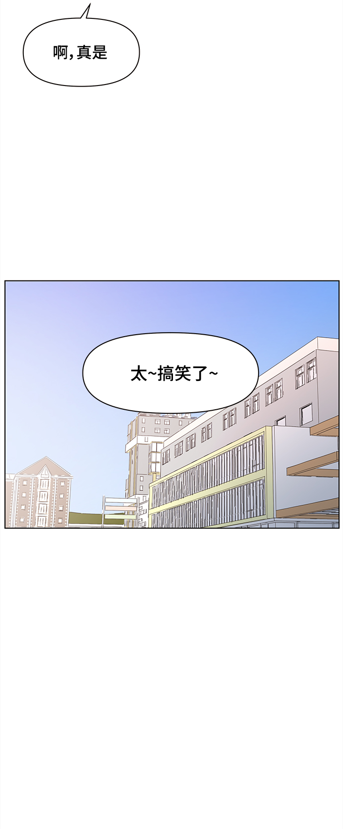[第74话] 秋之华（14）10